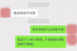 甘南为什么选择专业追讨公司来处理您的债务纠纷？