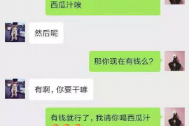 甘南专业讨债公司，追讨消失的老赖